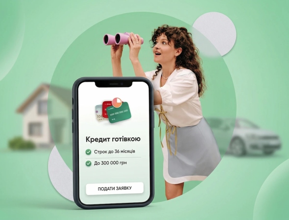 Кредит готівкою до 500 тис. від ПУМБ