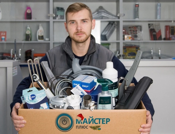 Запчасти для бытовой техники