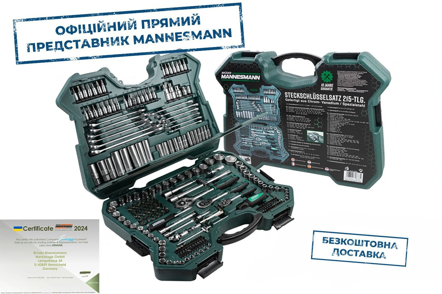 5 причин обрати набір інструментів в магазині Br-Mannesmann