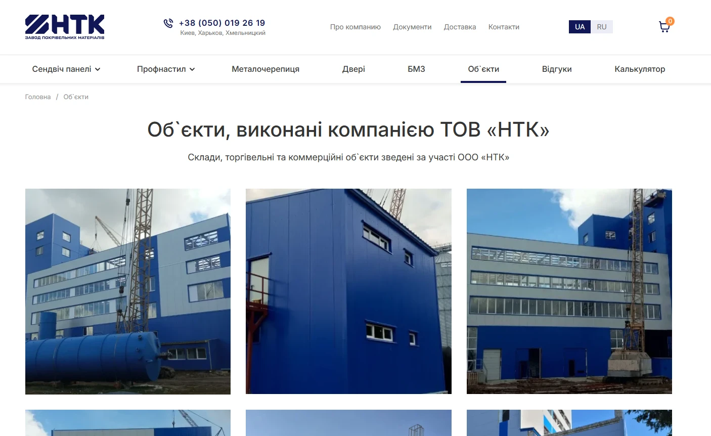 Зручний каталог та докладні характеристики продукції